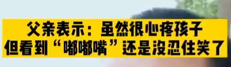  愤然|一周冰纷播｜1天3场相亲，32岁男子愤然离家出走，被民警在机场登机口找到