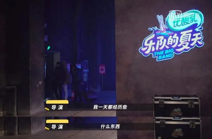  导演|五条人真是沙雕中的爱马仕