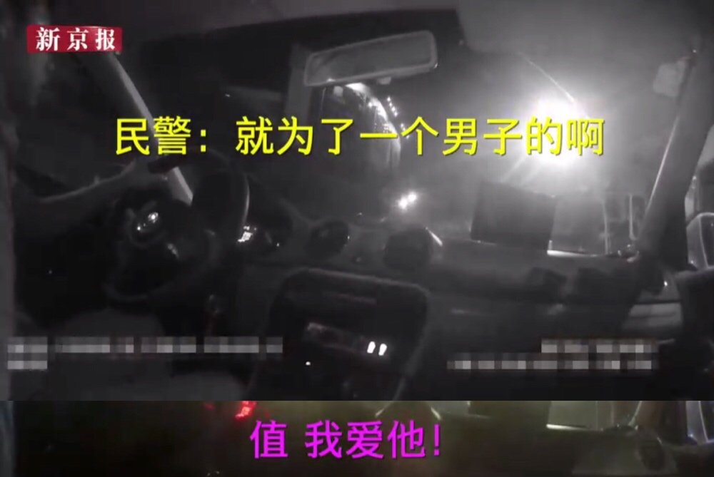 那一刻|“分手后自杀,跳下去那一刻我后悔了”