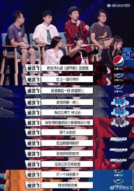  急救|男艺人录制综艺期间被送急救？