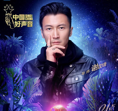  勇夺|《好声音》有救了？第2期收视率勇夺第一，这三点令口碑回升！