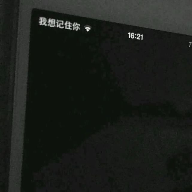  習慣|背景 | “放不下的只是習慣”