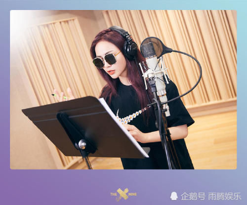  录音|THE9团专录音花絮照曝光，安崎虞书欣实力抢镜，喻言许佳琪突破自我