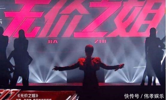  出道|《浪姐》成团名单让人意外，张含韵金晨无缘出道位，宁静C位出道