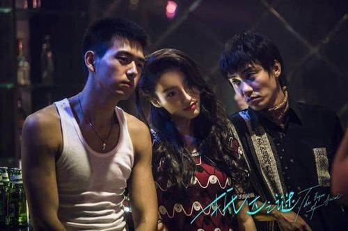  之谜|《抵达之谜》：李现，不太像小镇混混，还可以再粗粝一点！