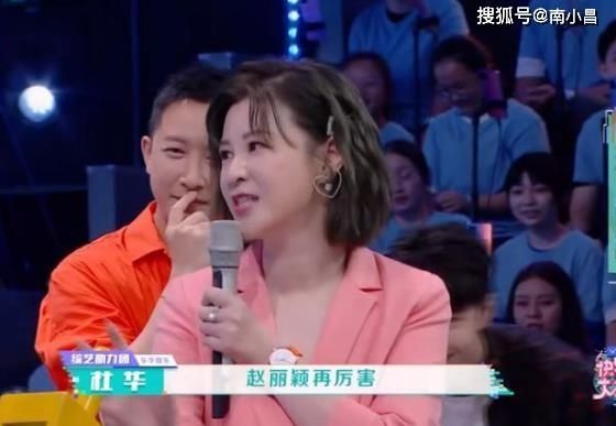  杜华|尴尬！杜华一个口误，竟然同时得罪赵丽颖、王一博、冯绍峰前女友