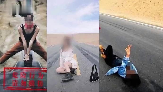 照片|拿命换照片？游客扎堆＂网红＂公路拍照险被撞