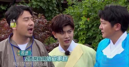  意外|极限挑战神剪辑，任嘉伦镜头虽少，却意外暴露他的隐藏魅力