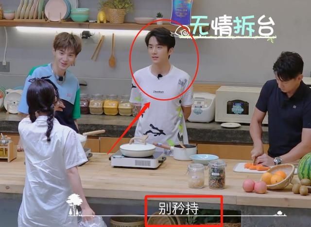  关注|张新成假装不认识谭松韵，我却关注谭松韵的举动，关系好坏很显然