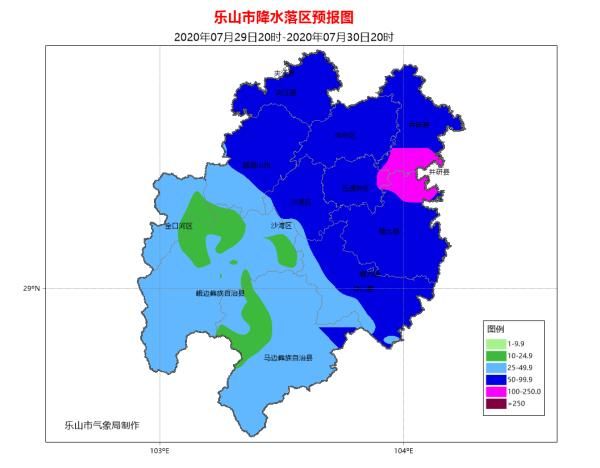 气象|乐山继续发布暴雨蓝色预警和地质灾害气象风险预警