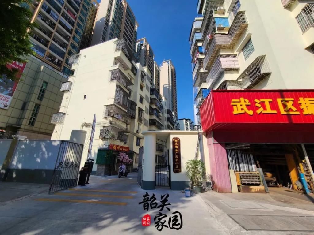 韶关市|韶关市区老旧小区改造陆续进行,进来找找看有什么亮点