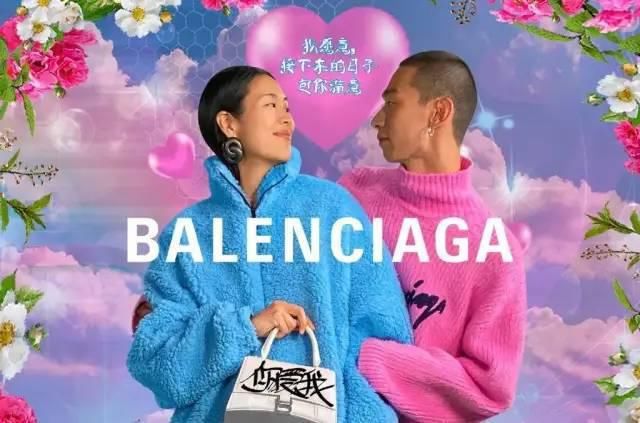中国|“巴黎世家”土味洗白！“卡姐”代言，火遍全中国！