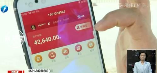  网络|轻信网络兼职，女子一天被骗4万元！这种套路要注意！