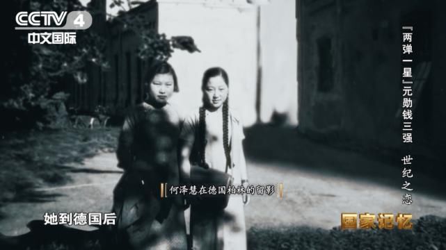 定情|中国的居里夫妇：25字定情 一生相伴