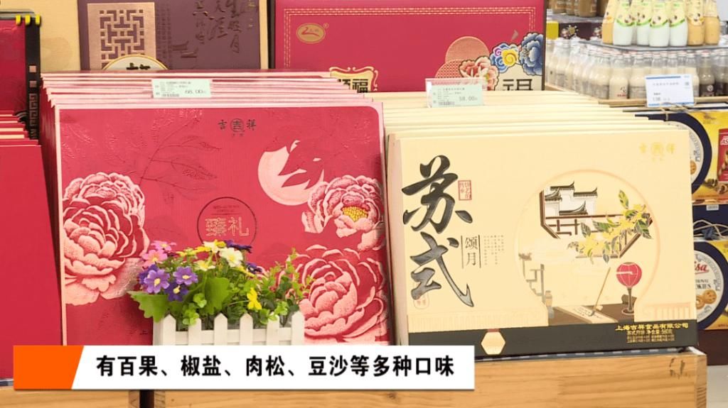 伟多利食品|崇明本地产的这种月饼，你吃过吗？