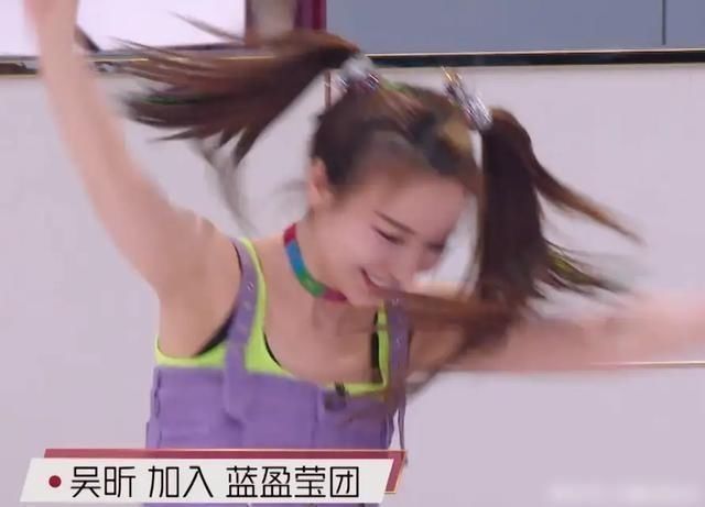  蓝盈莹|蓝盈莹是不是太功利放弃白冰选择吴昕？赢得比赛是对的