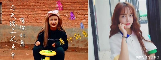 样样|《变形计》的城里孩子真的变好了吗 整容成名撕B样样不差