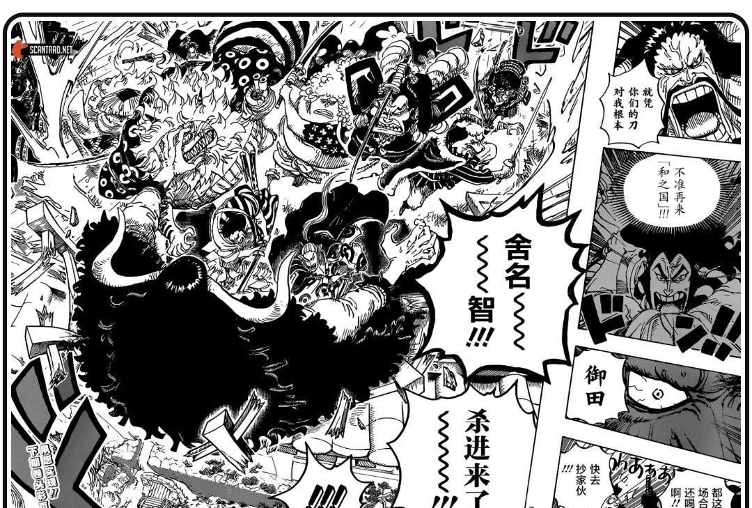  武士们|海贼王986话：桃之助终于不用“必须死”了，路飞摘掉大和手铐