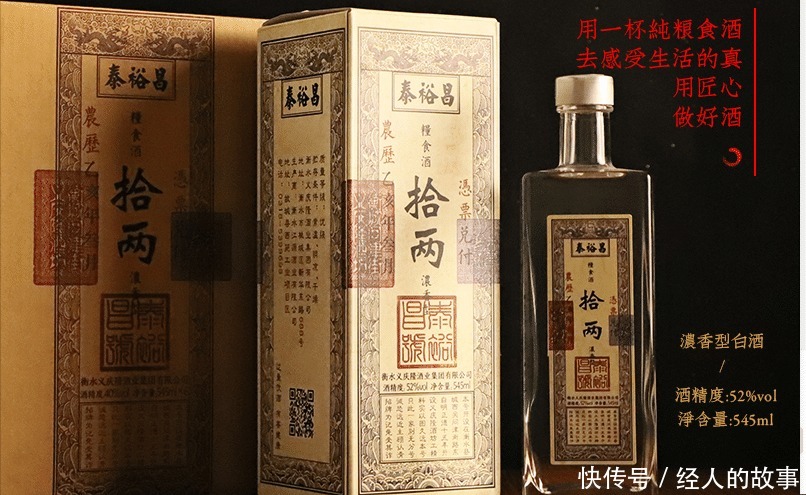 茅台|请注意这些“白酒”全是假的!很多人都在喝