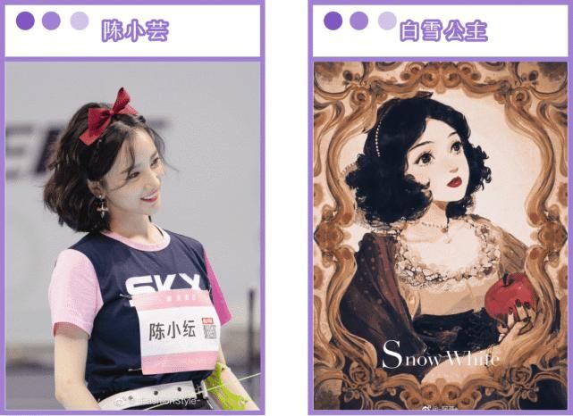 白雪公主|什么！公主还没抓回来？？