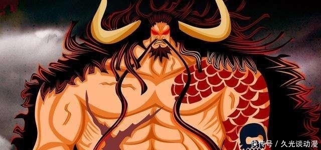 胡子|《海贼王》:四位皇帝都有独特的成就,多的逆天黑色胡子