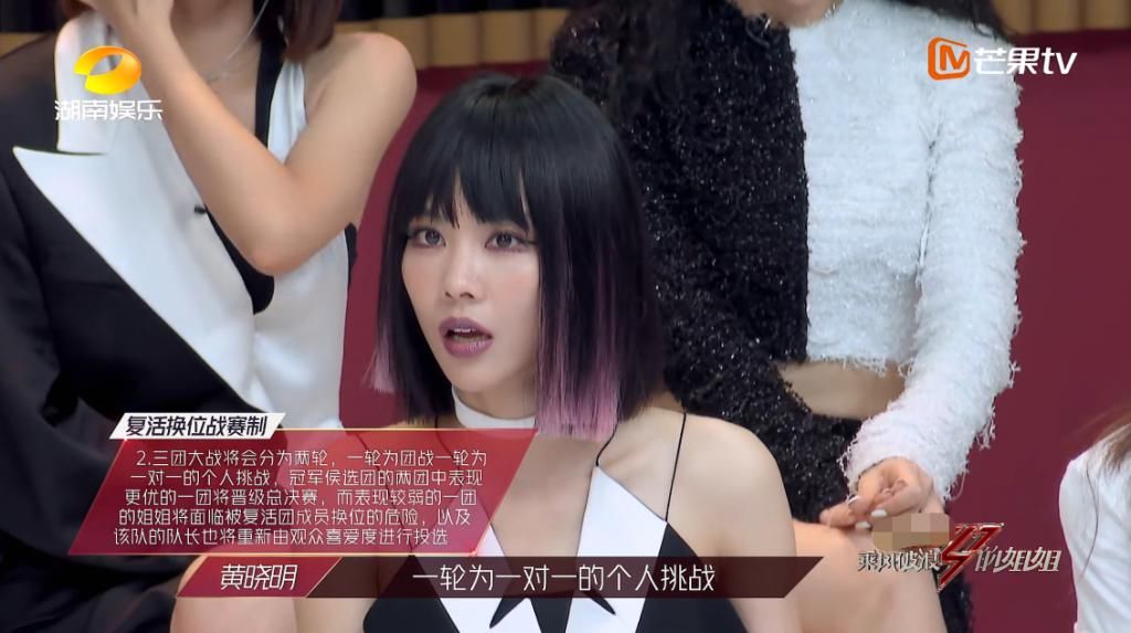  郑希怡|《浪姐》五公选歌过程曝光！郑希怡谦让黄圣依显大气？原因现实！