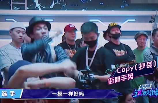 流量|王一博被扒在《这就是街舞3》抄袭,但他口口声声说这很不尊重人
