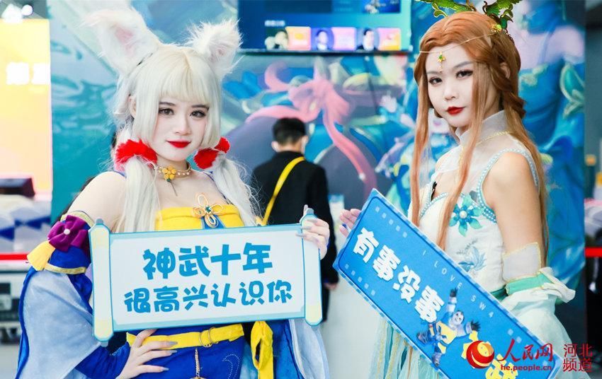 游戏|【图片直击】炫酷电竞设备极速游戏体验！第三届国际动博会开幕