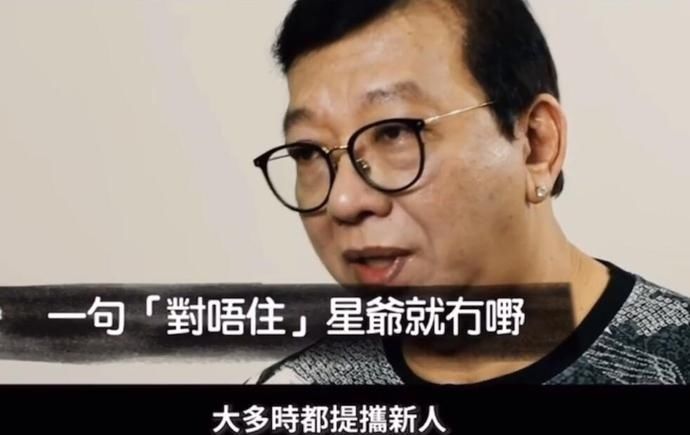  喜欢|“猪肉佬”杨能谈周星驰：他喜欢比较丑的人 不够丑都要整到你丑