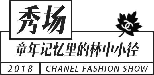 爆款|Chanel又出了一个爆款，有谁抢到了？！