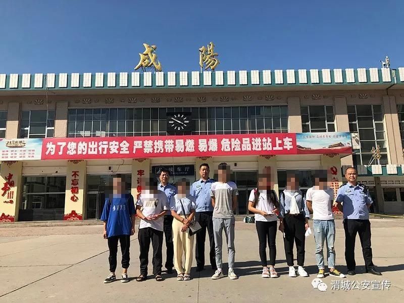 警方|男孩失联3个月陷传销 咸阳渭城警方出击端掉窝点