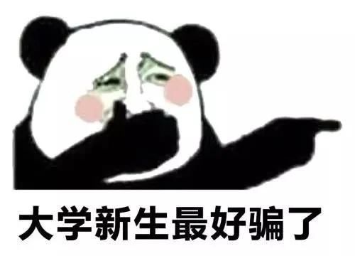 提醒|紧急提醒！事关开学！已有多人中招