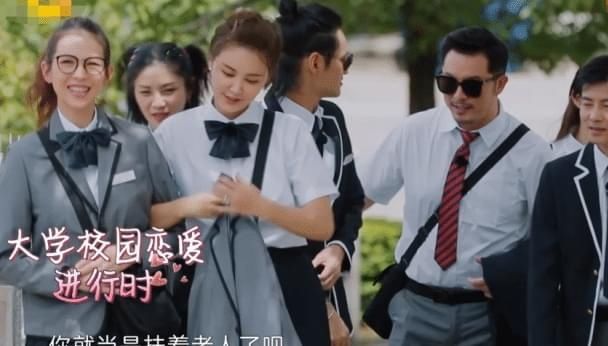  生气|《妻旅4》女嘉宾手拉手逛校园，吉娜不肯，终于在节目中生气了！