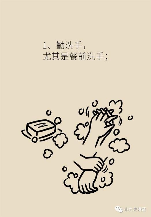  专家|幽门螺杆菌到底该不该杀，听听协和专家怎么说！