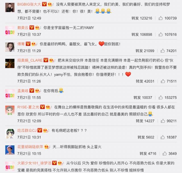  公开|公开录音，手撕老板，她点燃了职场人的心中怒火