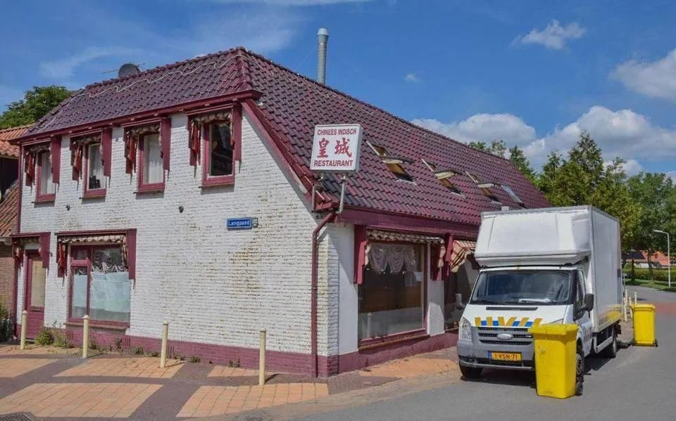  大麻|荷兰警方在前中餐馆建筑中发现非法大麻种植场