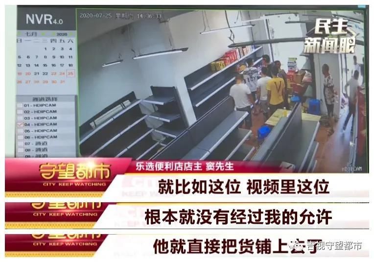  铺货|业务员组团铺货，“红牛”转眼变“维牛”，长春又有俩超市中招了！