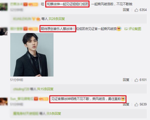  当晚|浪姐成团之夜嘉宾阵容，周深阿云嘎到场助阵，他成当晚最大亮点