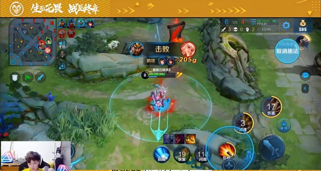 真的|当QG试训选手巅峰赛撞车Hurt，实力的差距感明显！神真的无法逾越