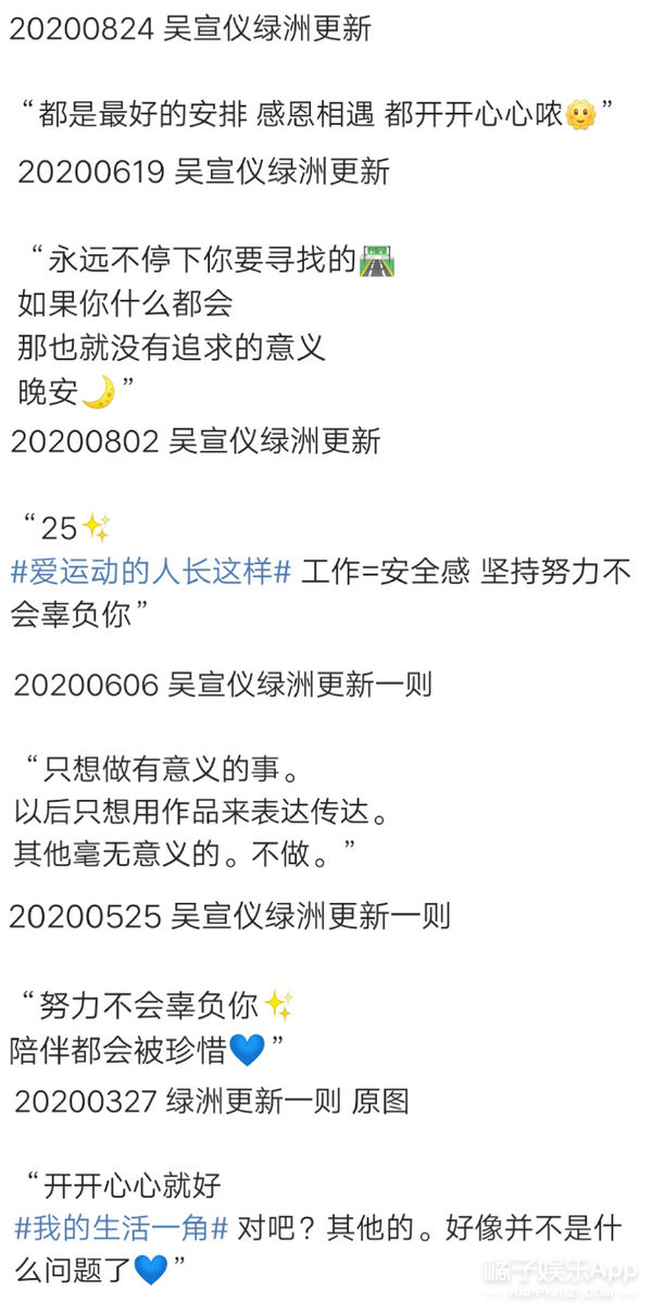  明星|上热搜的次数越来越多，是要火了吗？