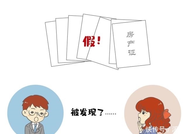 王某和田某|为办签证“闪婚”？假夫妇持伪造证件面签被当场识破