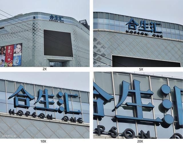  超大杯旗舰|“超大杯”旗舰vivo X50 Pro＋上手实测：表现全面几乎无短板？