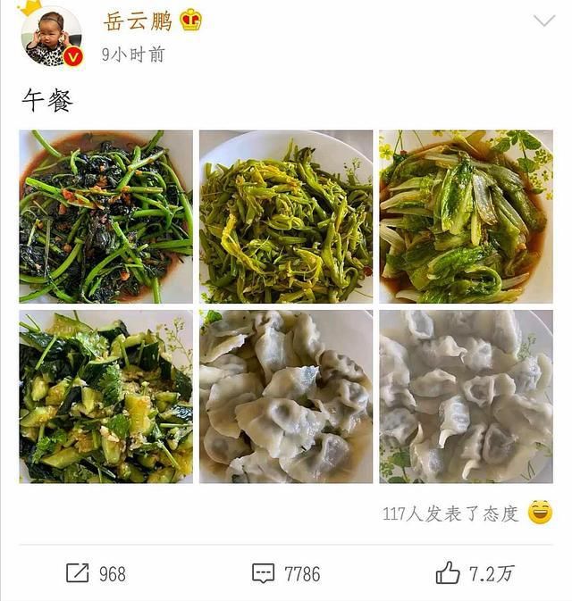  岳云鹏|岳云鹏晒午餐，一桌子下酒菜和饺子，获7万多赞，网友：真接地气