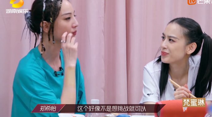  嗓音|黄圣依抢歌一幕太现实，宁静为难其他姐姐不语，郑希怡决定有担当