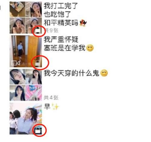  老师|《快乐大本营》当何老师给夏之光整理衣服，有谁注意到吴宣仪的举动？