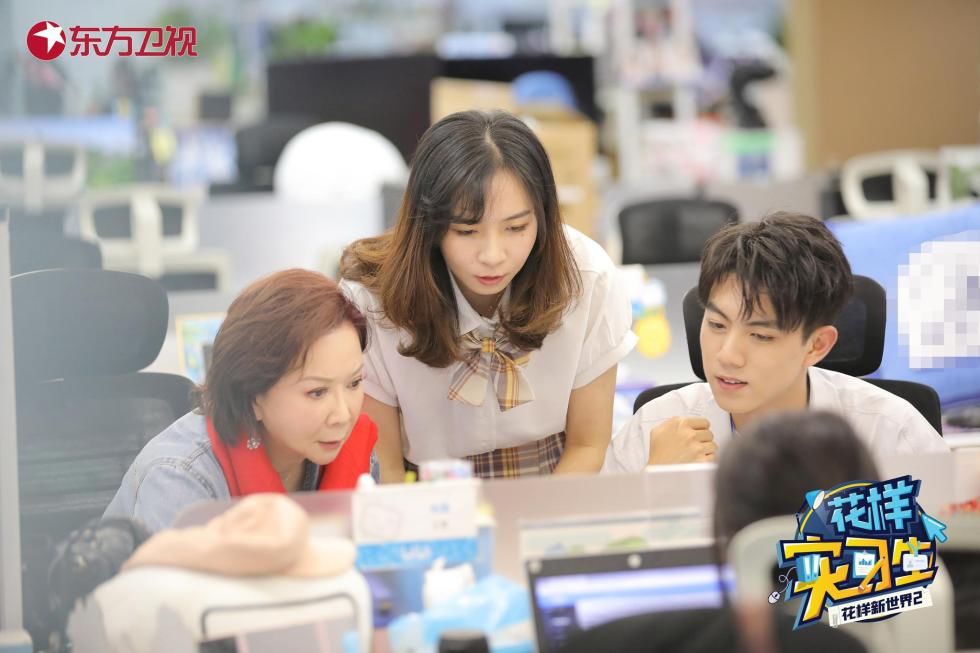 壁垒|《花样实习生》蔡明撞上职场交流壁垒 吕良伟韩乔生被“搞疯”