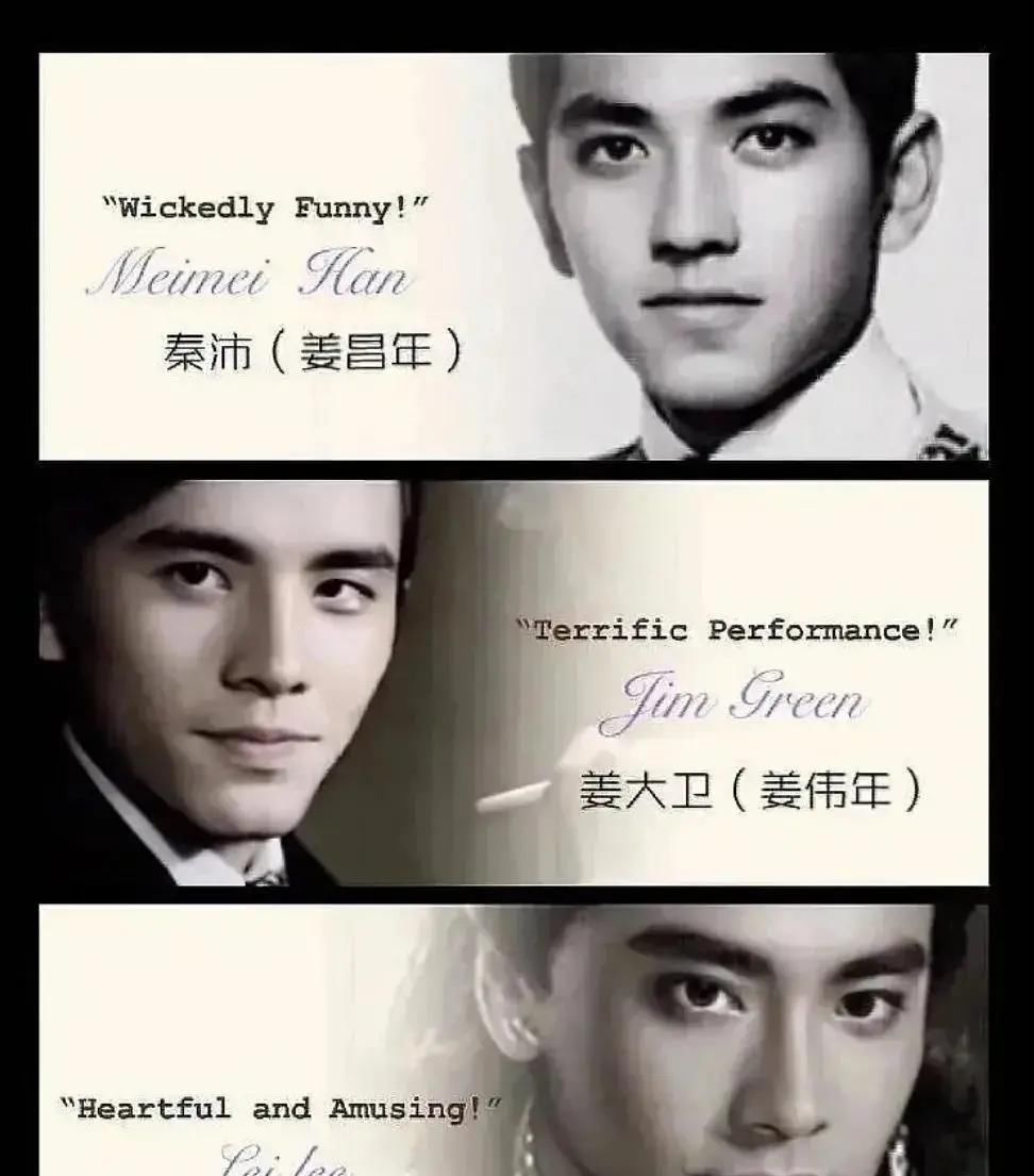  不行|演得不行，就开始强行卖惨？