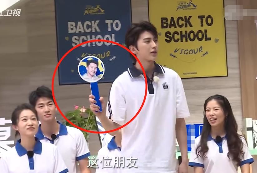  关键词|跑男嘉宾默契考验，听清众人调侃郑恺的关键词，原谅我笑出声