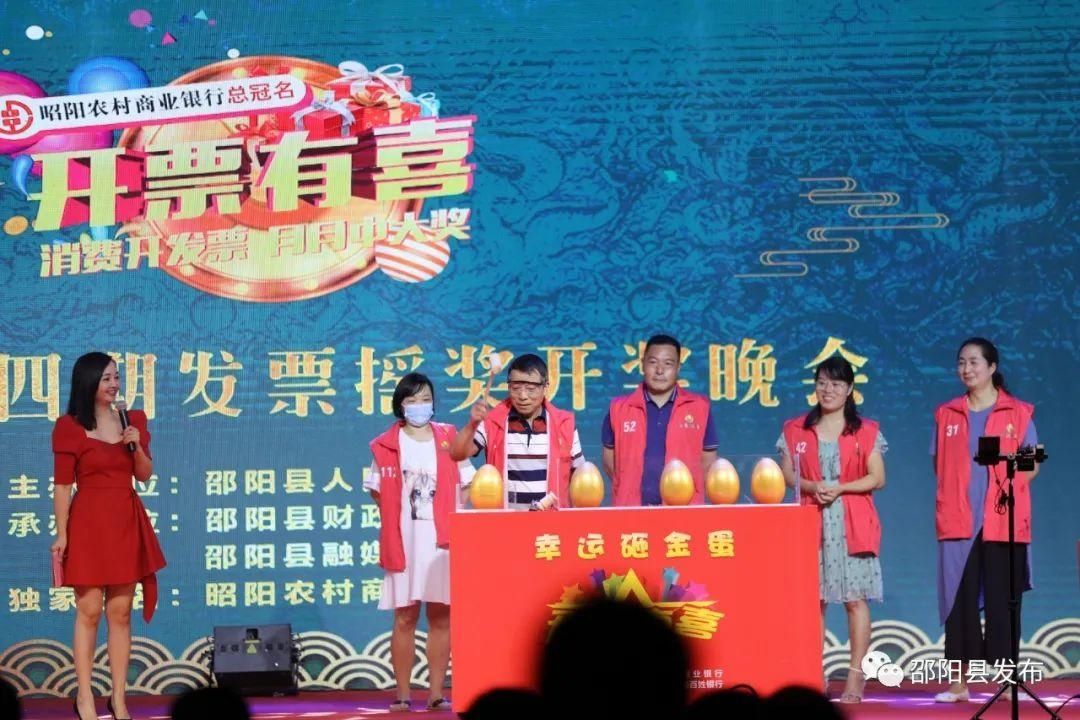 发票|时隔7个月 发票抽奖再现“10万元”大奖！！