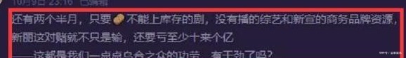 余生|空降肖战《余生》被曝近期上线，疑为挽救新丽10亿对赌亏损